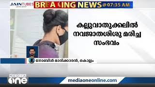 'ഗ്രീഷ്മയുടെ ആൺസുഹൃത്തിനെ വീട്ടിൽ പറഞ്ഞതിന്‍റെ പക'; കല്ലുവാതുക്കല്‍ കേസില്‍ രേഷ്മയെ ചോദ്യം ചെയ്തു