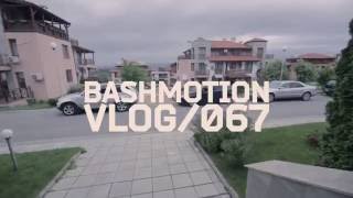 Bashmotion Vlog 067 - двеишеснайста, големия вятър