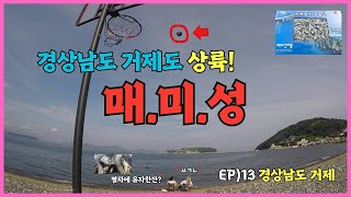 우와한 농구 트릭샷ㅣ\