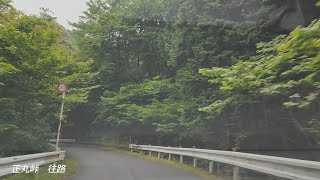 正丸峠/往路/晴/昼 2022