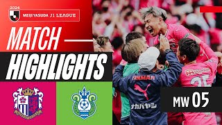Cerezo Osaka Shines! | Cerezo Osaka 2-0 Shonan Bellmare | 2024 J1 LEAGUE HIGHLIGHTS | MW 5