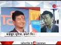 5w1h bhaichung bhutia launches political party hamro sikkim party at at daramdin in west sikkim