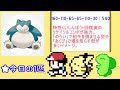 史上最強のサトシパが完成した ピカビゴン最強！！ 【ポケモンsm サン ムーン シーズン4】pokemon sun u0026 moon