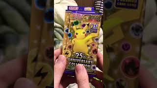 【ポケカ25周年】ポケモンカード 25thアニバーサリーコレクションをワンパックだけ開封　pokemon card game　#shorts