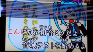 高音厨音域テスト歌ったけど出なかった(´･∀･`)