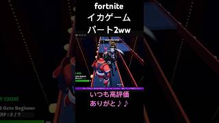 #フォートナイト #fortnite #フォトナ #参加型