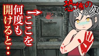 【バイオ】ゾッとする恐怖の「小ネタ」９選・・！【RESIDENT EVIL】