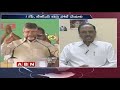 Discussion | AP CM Chandrababu Challenges PM Modi,TS CM KCR and YS Jagan | Public Point | Part - 2