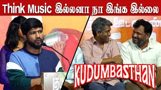 Think Music இல்லனா நா இங்க இல்லை