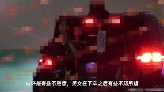 吴亦凡恋情曝光？乘豪车载美女回家,一路十指紧扣动作亲密