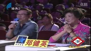 最美潮腔大赛—第八场【导师抢人赛1】 Most Beautiful Teochew Operatic Singing Competition 8