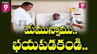 Singireddy Niranjan Reddy Visits Apollo to meet MLA Koppula Maheshwar, who met Road Accident