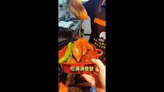 又是胶原蛋白满满的一天 #甏肉干饭东坡肉 #漫长的暑假漫长的送餐之路