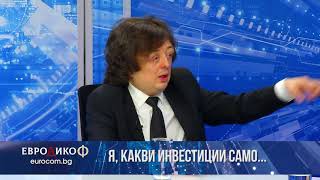 ✔️ 80/5 Григор Здравков, Антимафия: Странно богати общински съветници, нескопосано по случая “Банов”