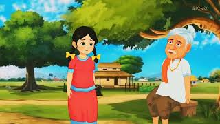 সত্যবাদিতার পুরস্কার #cartoon #shortvideo #moralstory