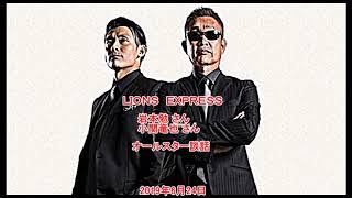 2019年6月24日　【西武ライオンズ】ＬＩＯＮＳ　ＥＸＰＲＥＳＳ【radio】