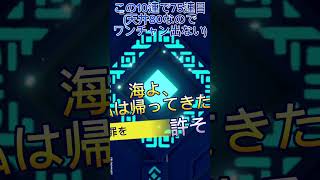 無課金プレイヤー。原神のためにクリスマスと誕生日を捨てました。課金した方がいいです。#無課金 #原神 #げんしん #原神ガチャ #天井 #ガチャ #ヌヴィレット #パチンコ #ゲーム  #クリスマス