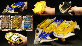 天装戦隊ゴセイジャー 三体合体！ 【ランドシーバスターセット】合体武器 Tensou Sentai Goseiger 【Land Sea Buster Set】