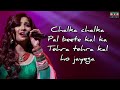 aadha ishq lyrics band baaja baaraat ranveer singh anushka sharma shreya ghoshal