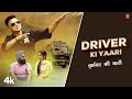 Driver Ki Yaari -Thakur Raghubir Singh | Satnam Sagar | Seema Bharti | New Himachali Video Song 2024