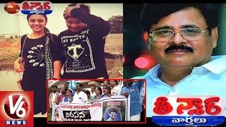 Pranay Murder : People From All Over Telangana Stage Protests To Punish Amrutha's Father | Teenmaar