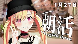 【 🟡朝活 】 スープを飲みながら朝雑談🌟 #Shorts #Vtuber 【 仲町あられ / 夢限大みゅーたいぷ 】