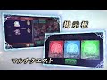 【ソルゼロ】ver.2.0プロモーションムービー【好評配信中！】