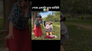 বুড়ি মহিলার কোটি টাকা চুরি করলো মেয়েটি অবিশ্বাস্য 😭#youtubeshorts #shorts #trending #viralvideo