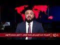 خطوة الحلبوسي يجب ان تُدّرس .. قيادي في تقدم ترشيح المشهداني خطوة فيها حنكة ودهاء