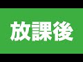 【茶番】私立マイクラ学園youtu部　第4話