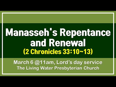 March 6, 2022 ㅣ Manasseh's Repentance And Renewal (2 Chronicles 33:10 ...