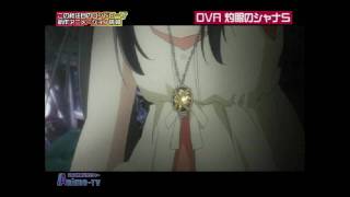 Shakugan No Shana New Ova Trailer!