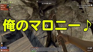 【MSSP切り抜き】7DaystoDie第五期#014　俺のマロニー♪