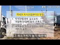 역세권 지식산업센터의 장점. 직접 걸어봤습니다. 현대 프리미어 캠퍼스 세마역