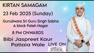 Live !! Gurudwara Sri Guru Singh Sabha A Block Fateh Nagar New Delhi