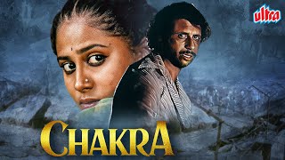 Chakra (1981) - 80s Ki Superhit Blockbuster Hindi Full Movie | Naseeruddin Shah, Smita Patil