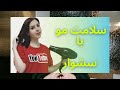 نحوه مراقبت از مو بعد از کراتین بوتاکس ، پروتئین ، ویتامینه