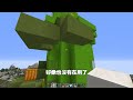 minecraft＿冠冠生存ep160 最後一集！全地圖跑透透認真跟大家道別！！ft.冠冠【1.15原味生存】