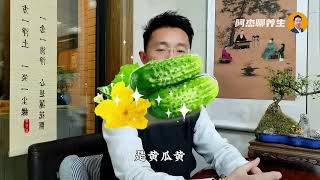 春节怎么吃不长胖？多吃这16种碱性食物，让你想胖都难！