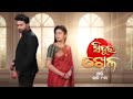 sindura khela 26th feb 2025 promo episode 329 watcha on sidharth tv odiaserials