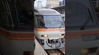 爆音警笛　特急ありがとうキハ85系南紀号　名古屋駅発車