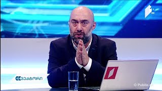 პროექტ #ვექტორი-ს ბოლო გადაცემა