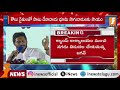 cm jagan meeting నేడు కౌలు రైతులకు రైతు భరోసా.. inews