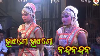 ହାଏ ଗୋ ହାଏ ଗୋ ନନ୍ଧନନ୍ଧନ। Nilanchala mishra Bharatalila। Odia Bharatlila Gahani Ganthi। Bhaliajhola