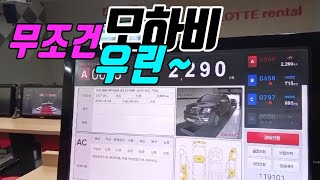 올뉴쏘렌토를 버리고 나는 무조건 모하비를 사야한다.  3000cc 6기통의 마법, 이것이 자동차경매대행.