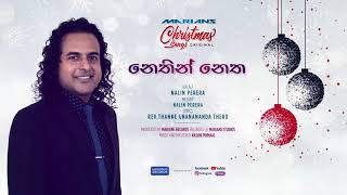 Nethin Netha (නෙතින් නෙත ) - MARIANS Christmas Songs Original