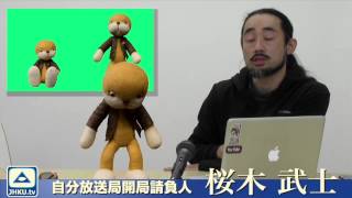 モンパフくんのパペットアニメ　YouTube動画用合成素材　紹介