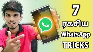 யாருக்கும் தெரியாத 7 ரகசிய WHATSAPP TRICKS | Secret Whatsapp Tricks 2019