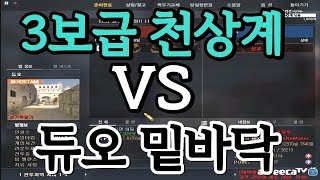 [서든어택] 3보급 천상계 제리스나 VS 듀오 하카스나 [suddenattack]