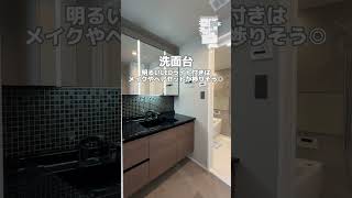 レジディアタワー中目黒【中目黒駅徒歩3分の2LDK／72.25㎡／15階】#内見動画#ルームツアー#不動産